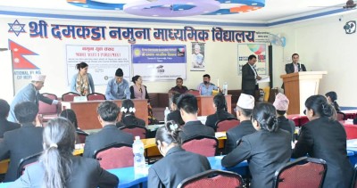  ‘विद्यालयमा संसद् अभ्यास’ 